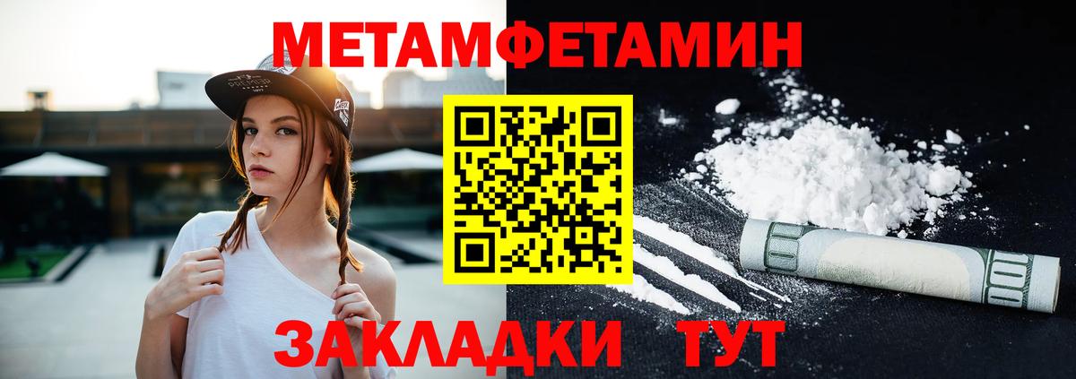 Amphetamine Розовый Мурино