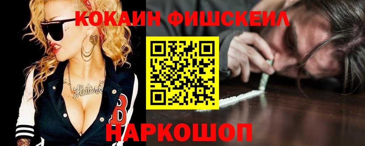 Мурино  КОКАИН 99%  Cocaine Columbia  Вход с VPN 