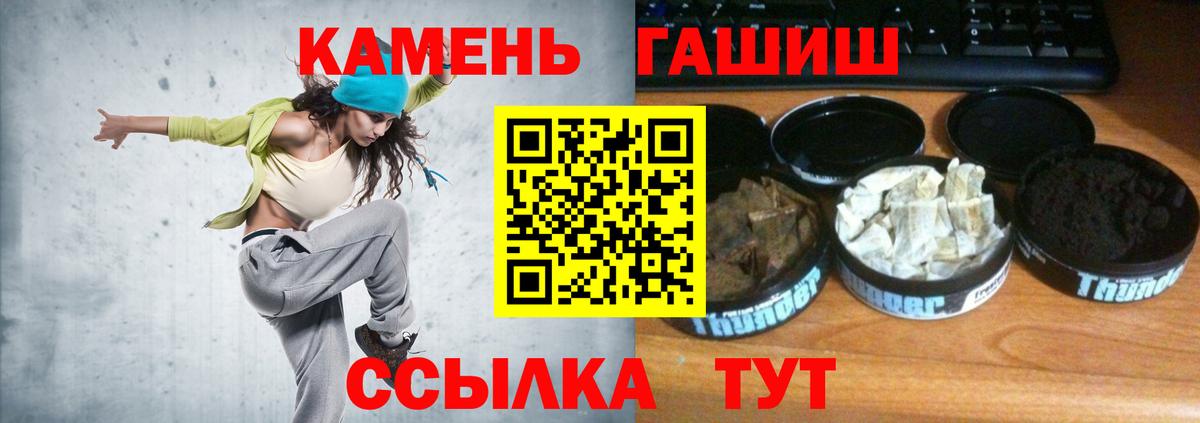 ГАШИШ хэш Мурино