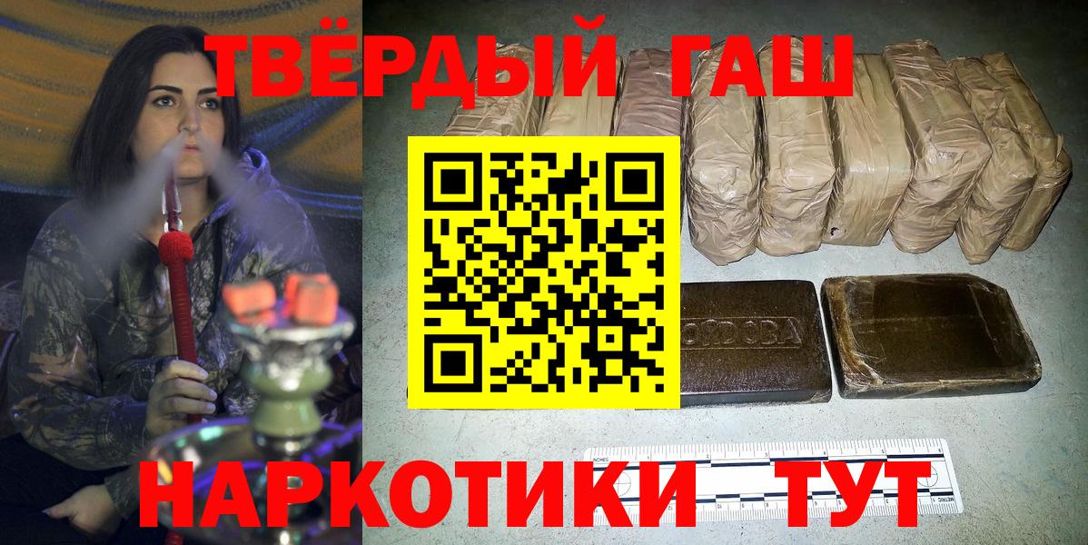 ГАШИШ гарик  Вход с VPN  Мурино 