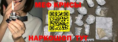 стаф Донской