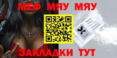 стаф Донской