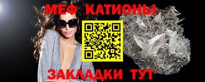 стаф Донской