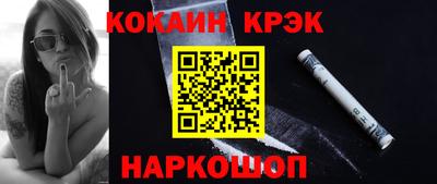 винт Донецк