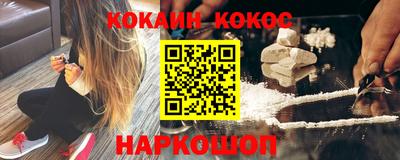 винт Донецк