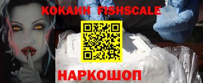 стаф Донской