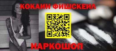 винт Донецк
