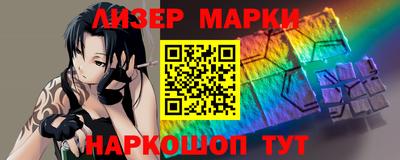 винт Донецк