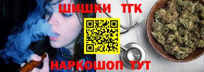 винт Донецк