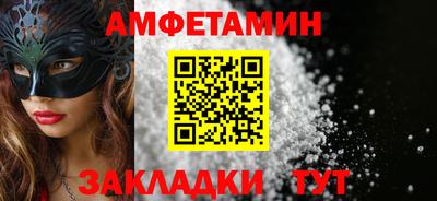 винт Донецк