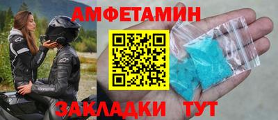гашик Жуковский