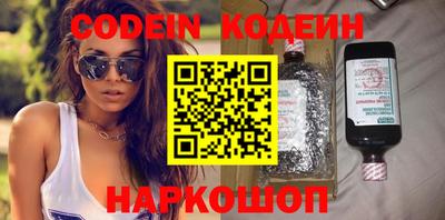 стаф Донской