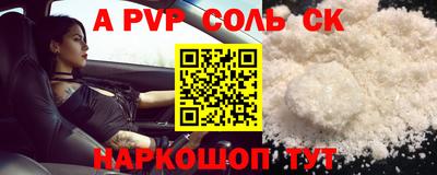 стаф Донской