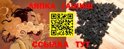 винт Донецк