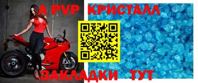 гашик Жуковский