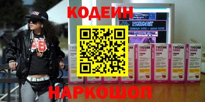 винт Донецк