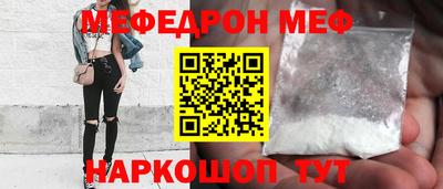 винт Донецк