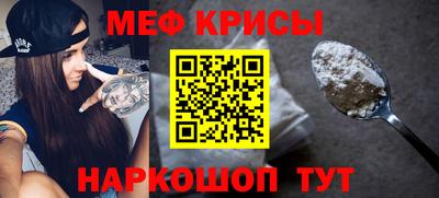 винт Донецк