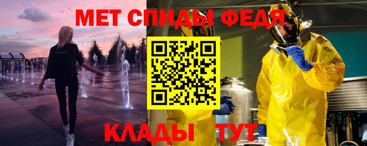 МЕТАМФЕТАМИН Methamphetamine  Вход с VPN  Мурино 