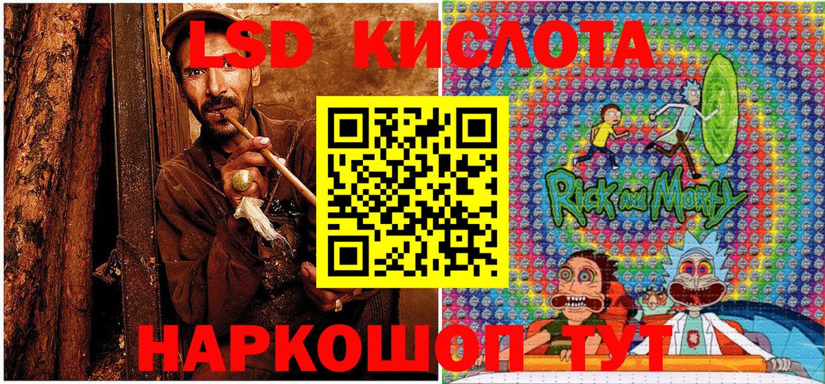 Мурино  Марки 25I-NBOMe 1500мкг  Вход с VPN 