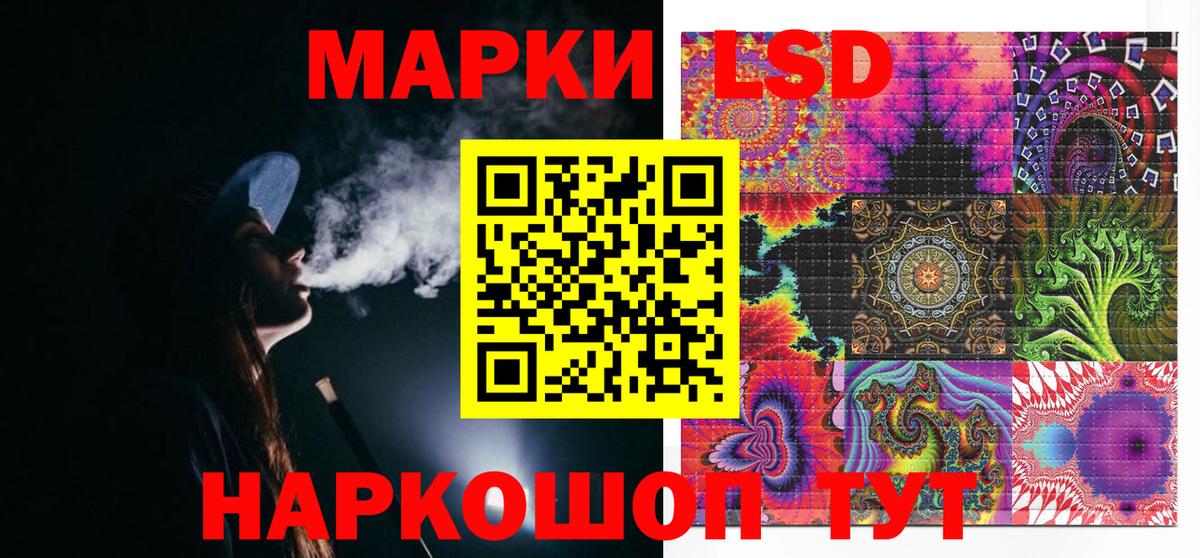 Марки 25I-NBOMe 1,5мг Мурино