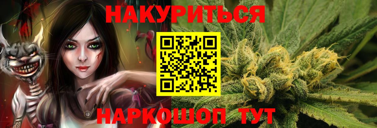 Мурино  Конопля тримм  Вход с VPN  Бошки марихуана MAZAR 