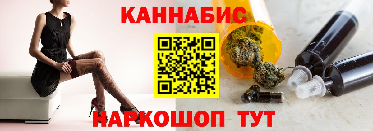 Шишки марихуана ГИДРОПОН Мурино